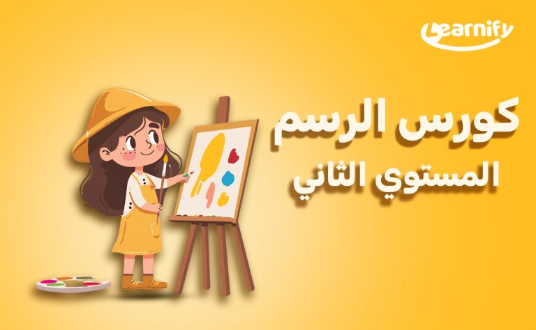 فن الرسم بالقلم الرصاص